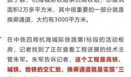 铁道最新爆料消息,揭秘高铁技术革新与未来发展趋势
