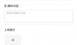 爆料小程序规则最新,合规与创新的完美融合