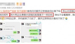 搜爆料视频,热门事件幕后真相大曝光